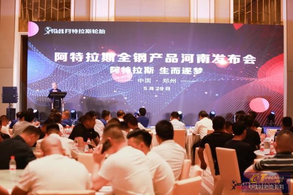 玲珑atlas轮胎,at轮胎旗舰店