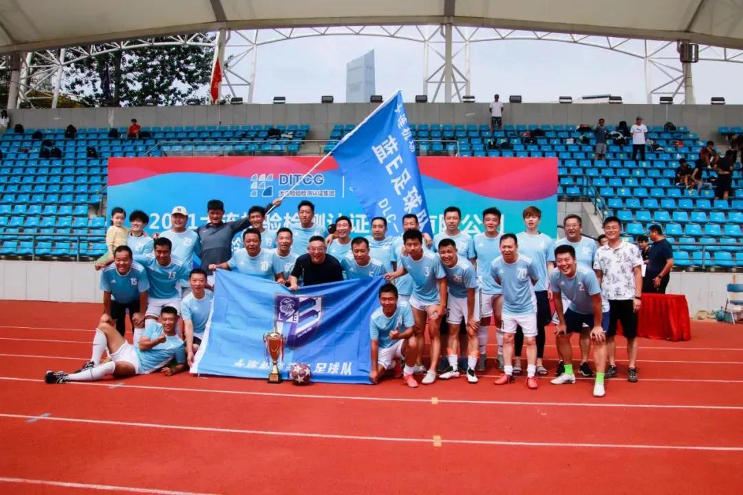 足球全民杯,全民足球季