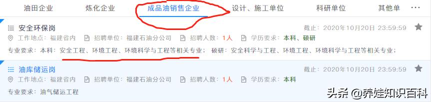 学习航空航天专业好就业吗,航天航空专业就业和待遇怎么样