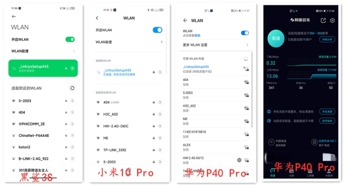 wifi6路由器频段,wifi6路由器最强测评