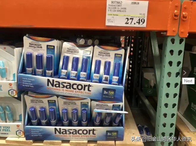 costco内地首店地址,costco大陆首店上海开业排队退卡