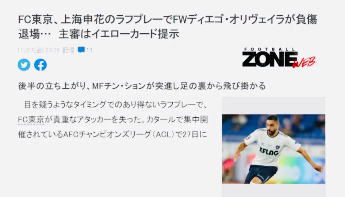 中超联赛秦升,中超恶人秦升近况