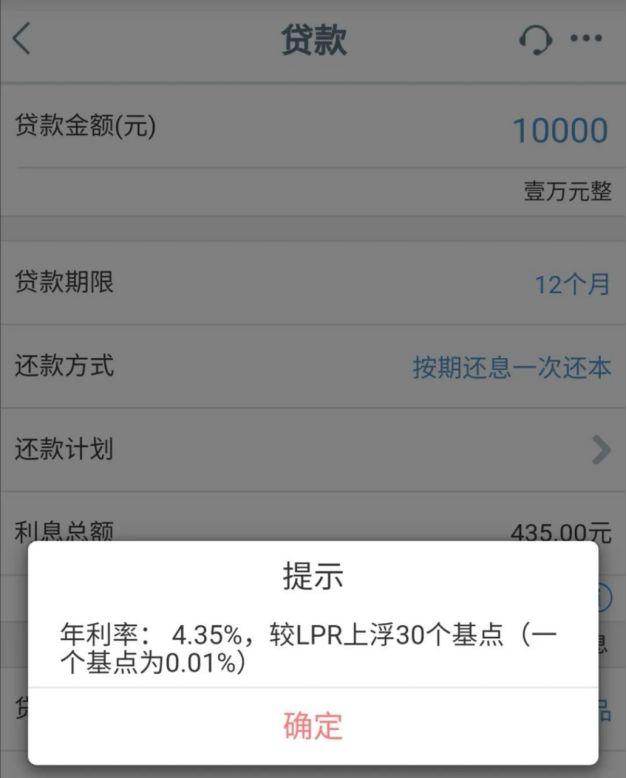 工商银行贷款降息最新消息,中国工商银行房贷利率是否降息了