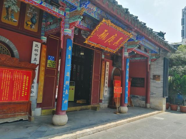 昆明筇竹寺故事 (昆明筇竹寺传说故事)