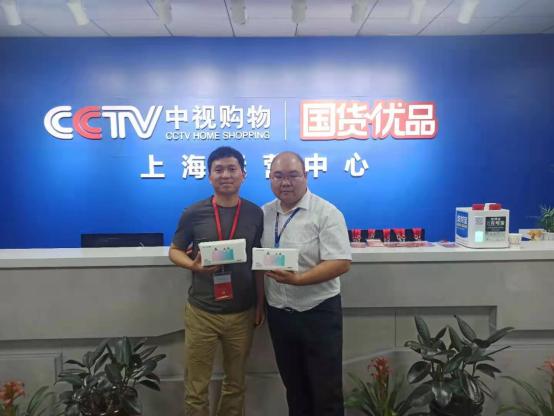 杭州临安咔咔玛科技有限公司商品,临安咔咔玛科技