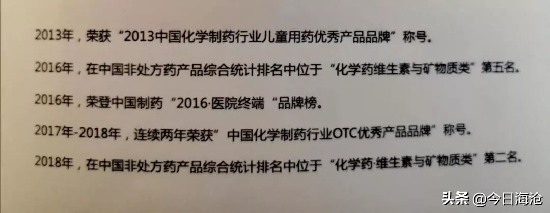 曾支援抗美援朝的国内鱼肝油大王,计划打造百亿市值产业!