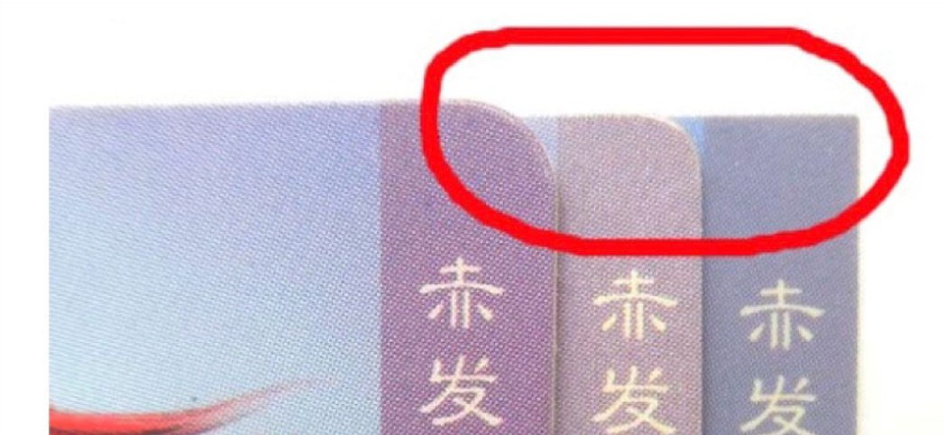 1块钱1包的水浒卡，竟被炒到了59999？还有牛人写了358页研究它