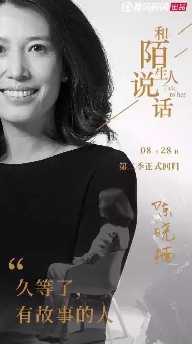 被停播的6个综艺,被彻底停播的电视剧