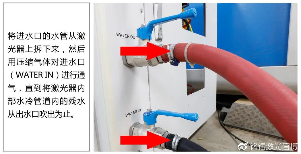 激光冷水机防冻的正确方法,冬天激光冷水机温升