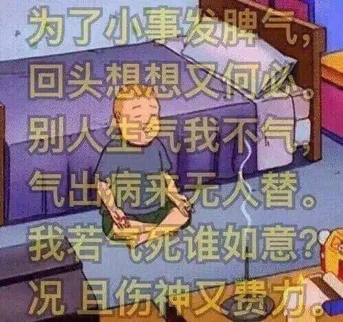 比养孩子还艰难,比照顾小孩还要累