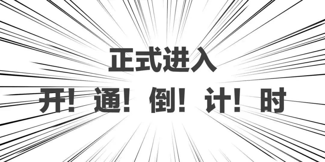 深圳广州梅州高铁什么时候开通,梅州高铁开通时间