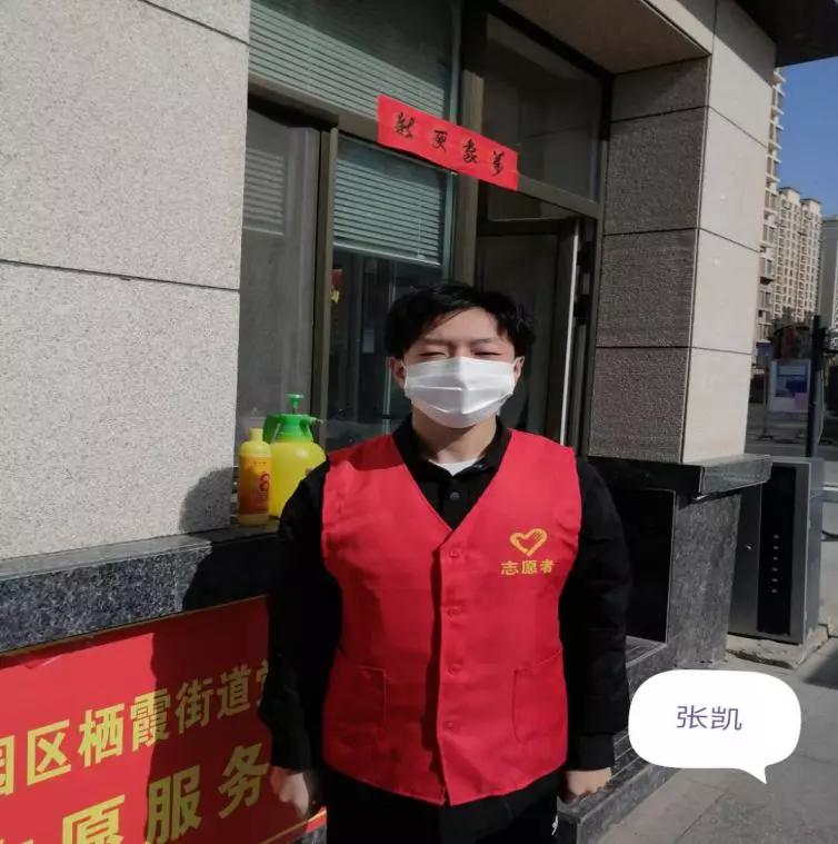 新冠病毒疫情防控志愿者工作,新冠疫情防控志愿队