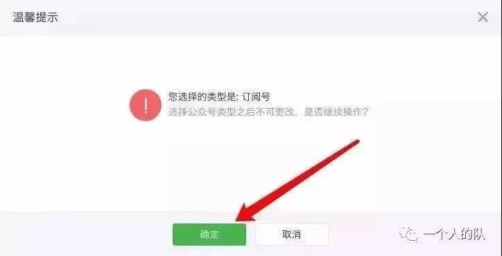 公众号直播平台搭建,如何搭建公众号教程