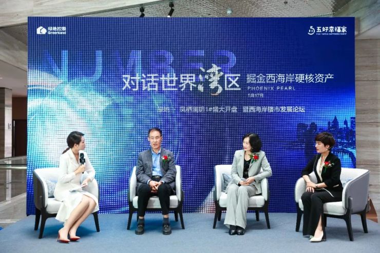 西海岸凤栖澜玥131和158哪个好,西海岸绿地凤栖澜玥房产价格情况