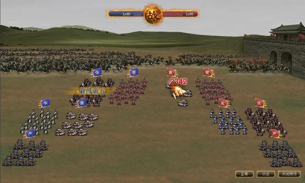 鎴樹簤绛栫暐缃戞父,缃戞父鎴樹簤绛栫暐