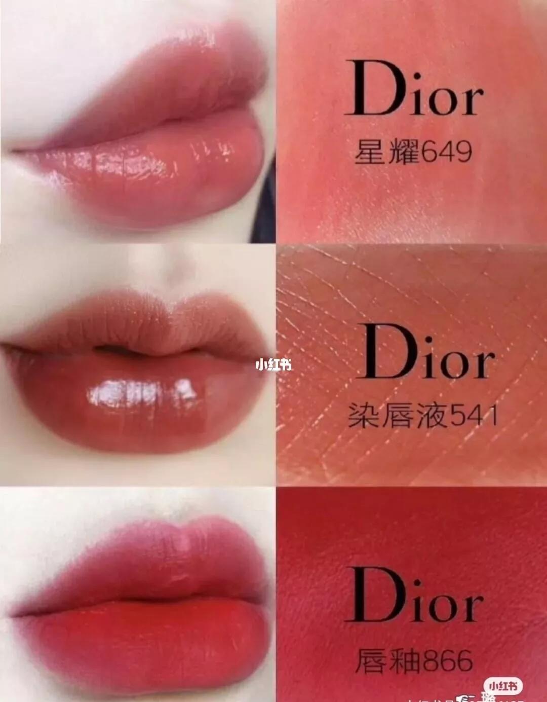 女生一定要有的一支口红迪奥999,女生都要拥有一支迪奥