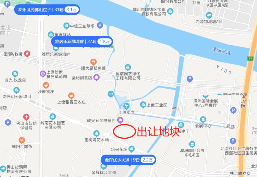 顺德北滘上僚卖地分红,北滘镇上僚最新拍卖土地通知