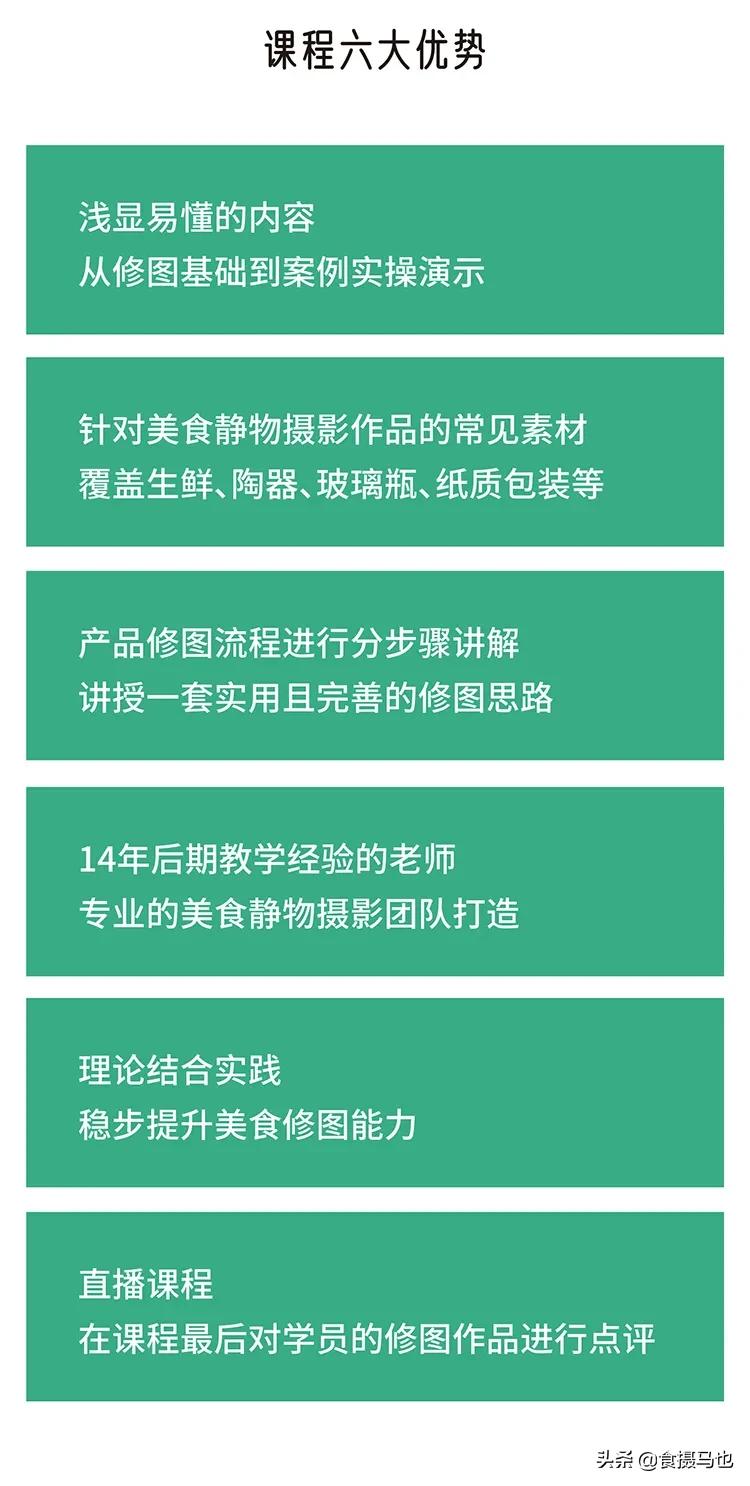 红色精神主题摄影作品后期,动静结合摄影作品怎么后期