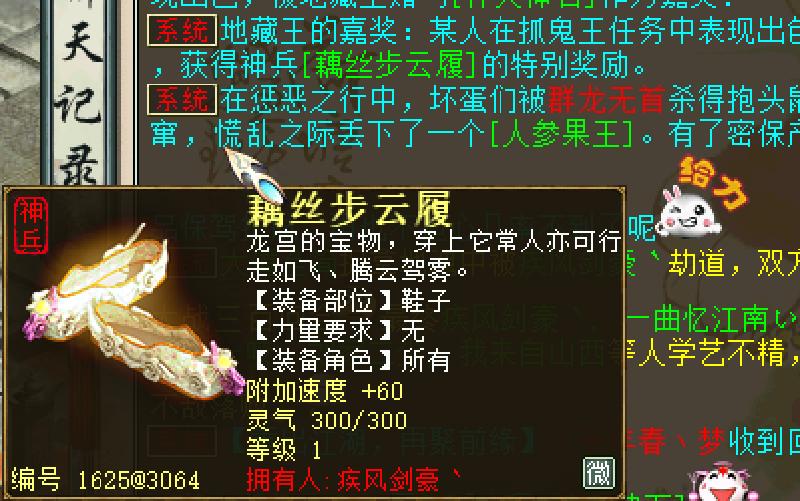 大话西游怎么预约新区,大话西游2免费新区用花钱吗