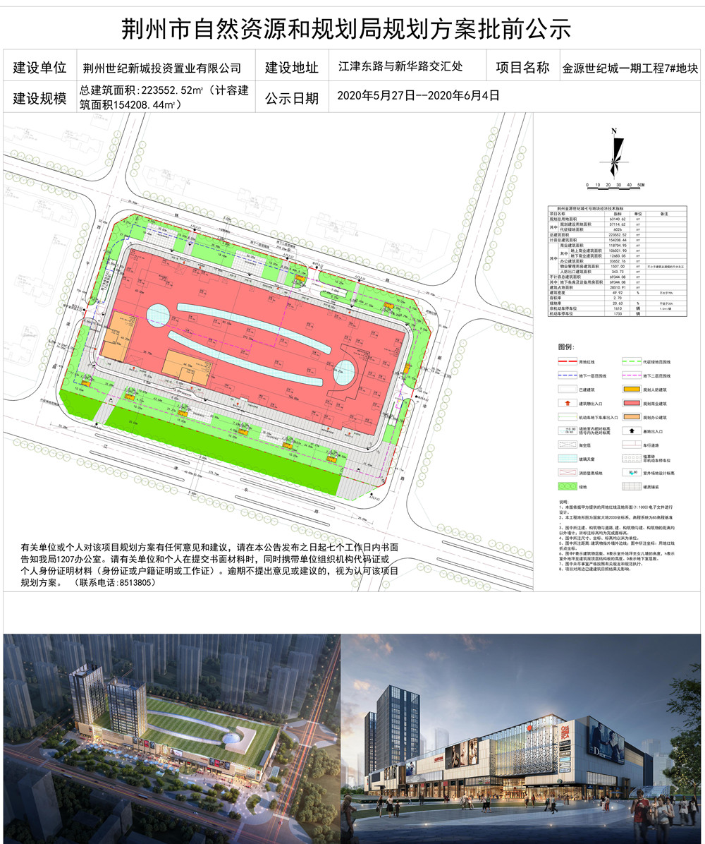 城东区楼市,城东新开楼盘排名