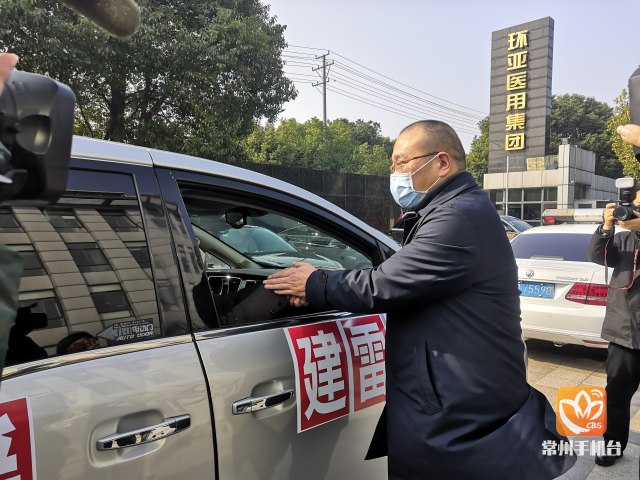 有这些常州人!江苏环亚集团20名员工今日驰援武汉雷神山医院建设