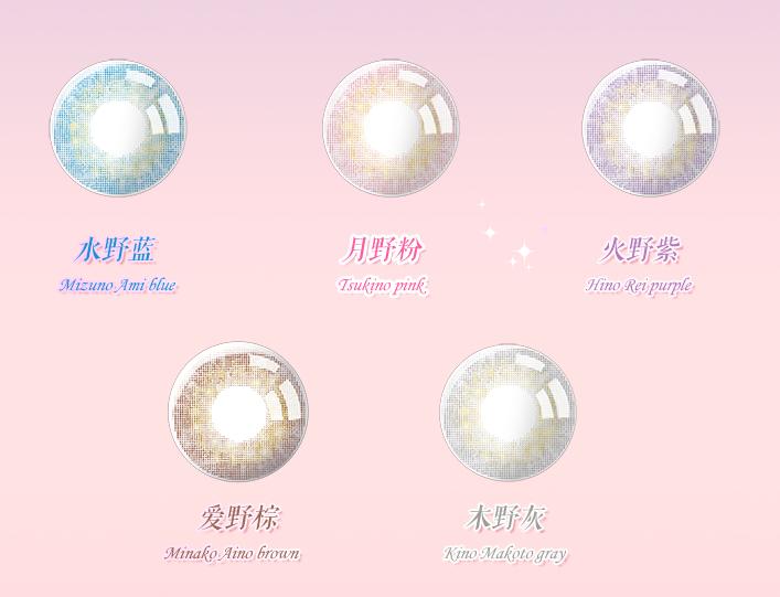 你所不知道的美瞳知识,超全美瞳干货新手小白必看