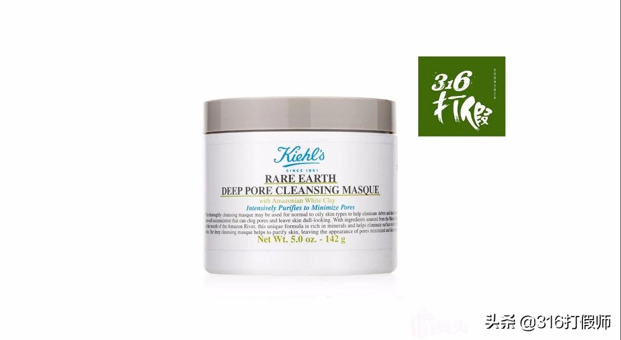 新版科颜氏白泥的真假对比图解