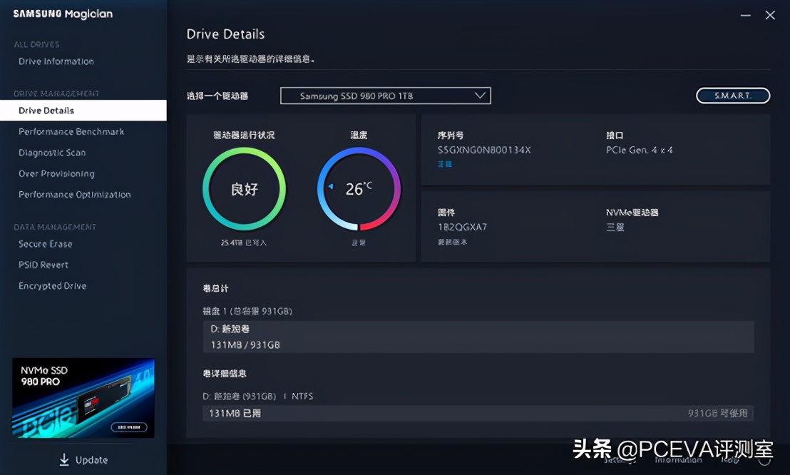 pcie4.0满血固态硬盘推荐,满血pcie5.0固态