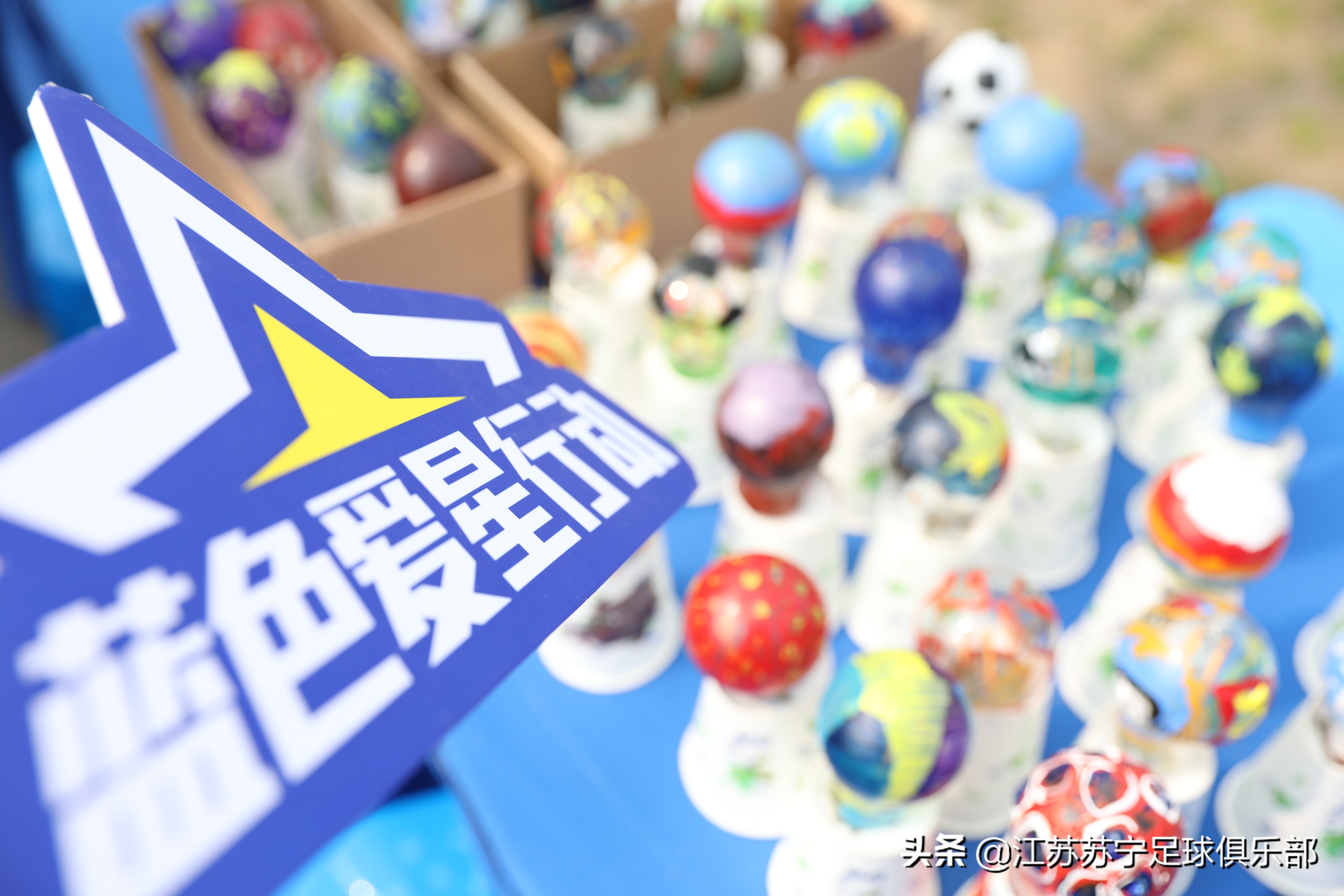 吴曦高天意谢鹏飞江苏球迷,吴曦谢鹏飞破门