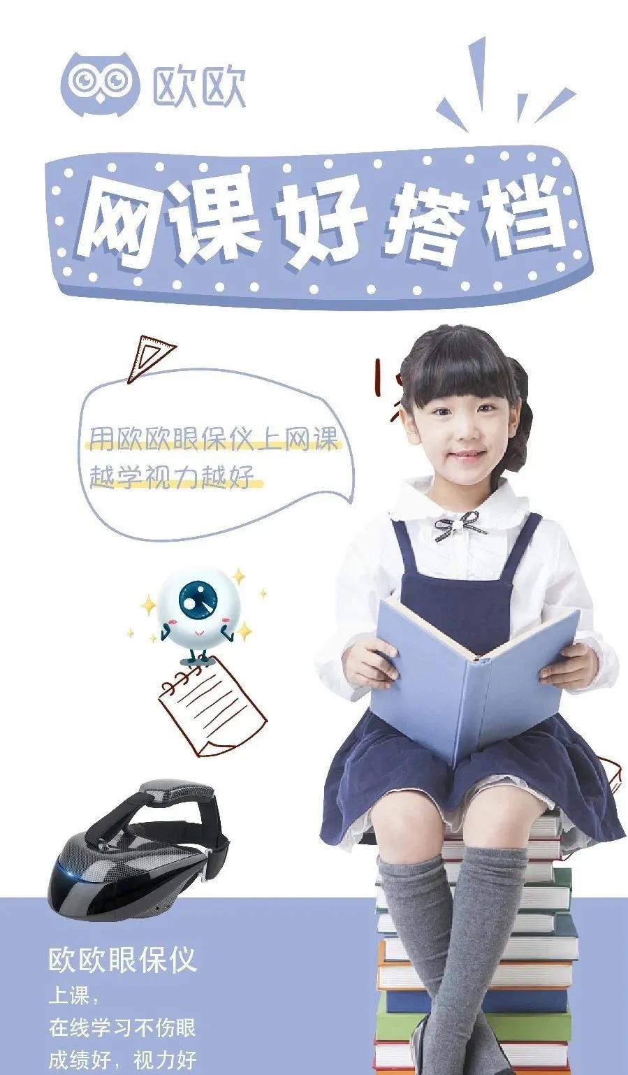 母亲高度近视孩子近视,爸爸近视妈妈近视孩子近视怎样