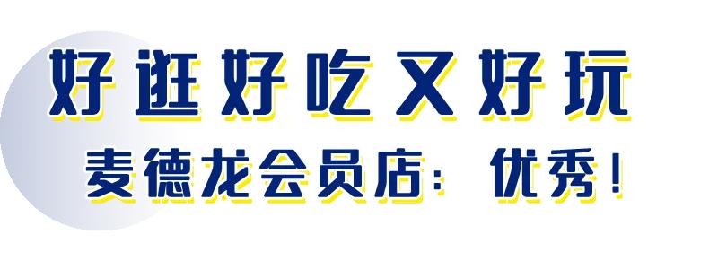 激动！南京这两个购物胜地改造谍照曝光