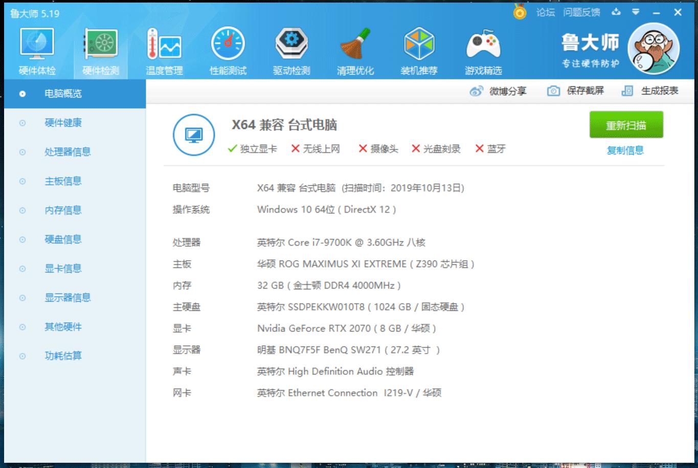经济型9盘位NAS,QNAPTVS-951N开箱拆解评测