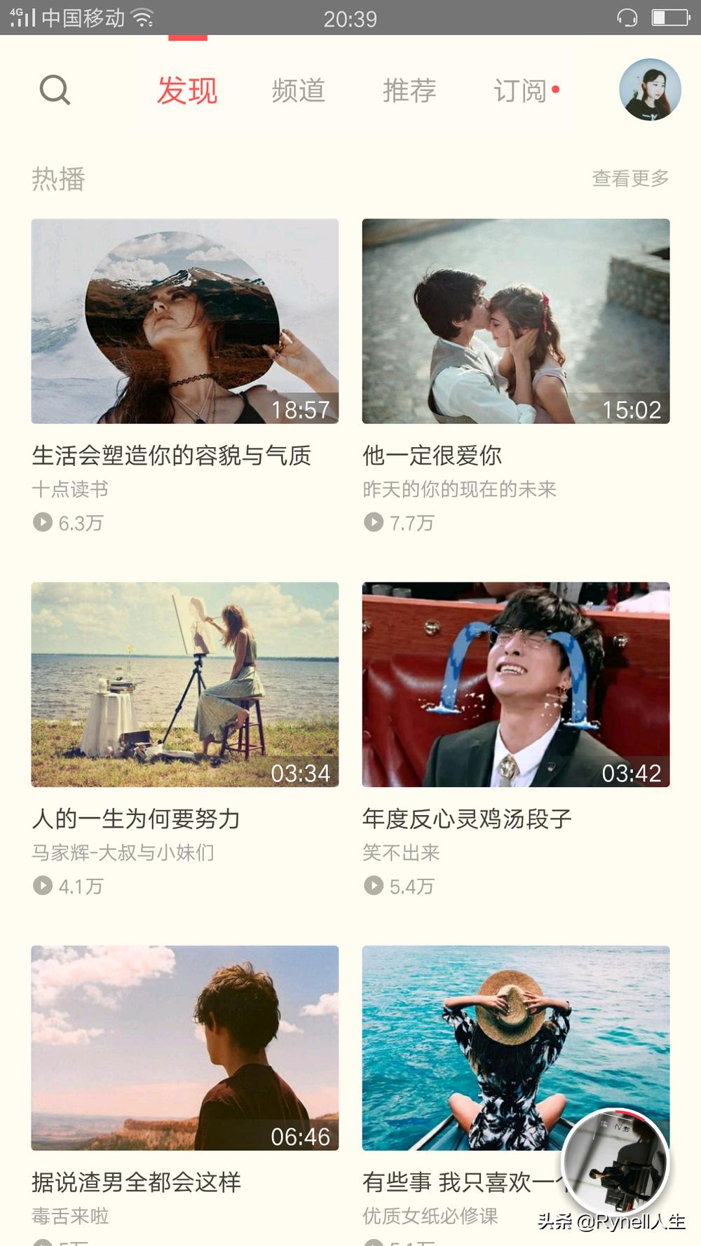 良心好用的app推荐,推荐好用良心的app