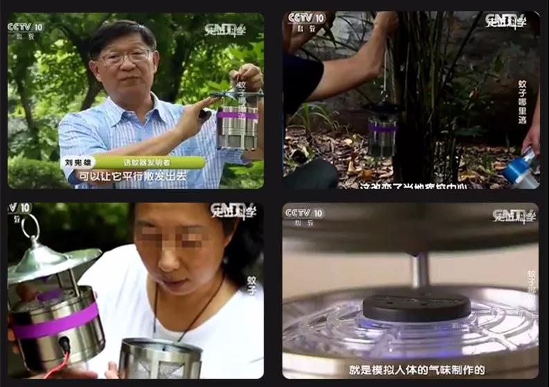 灭蚊神器家用灭蚊灯静音无辐射,灭蚊灯驱蚊子家用室内