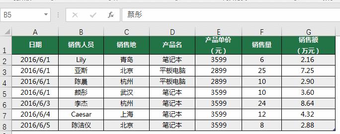 excel名称框有什么作用,excel名称框可以实现的操作