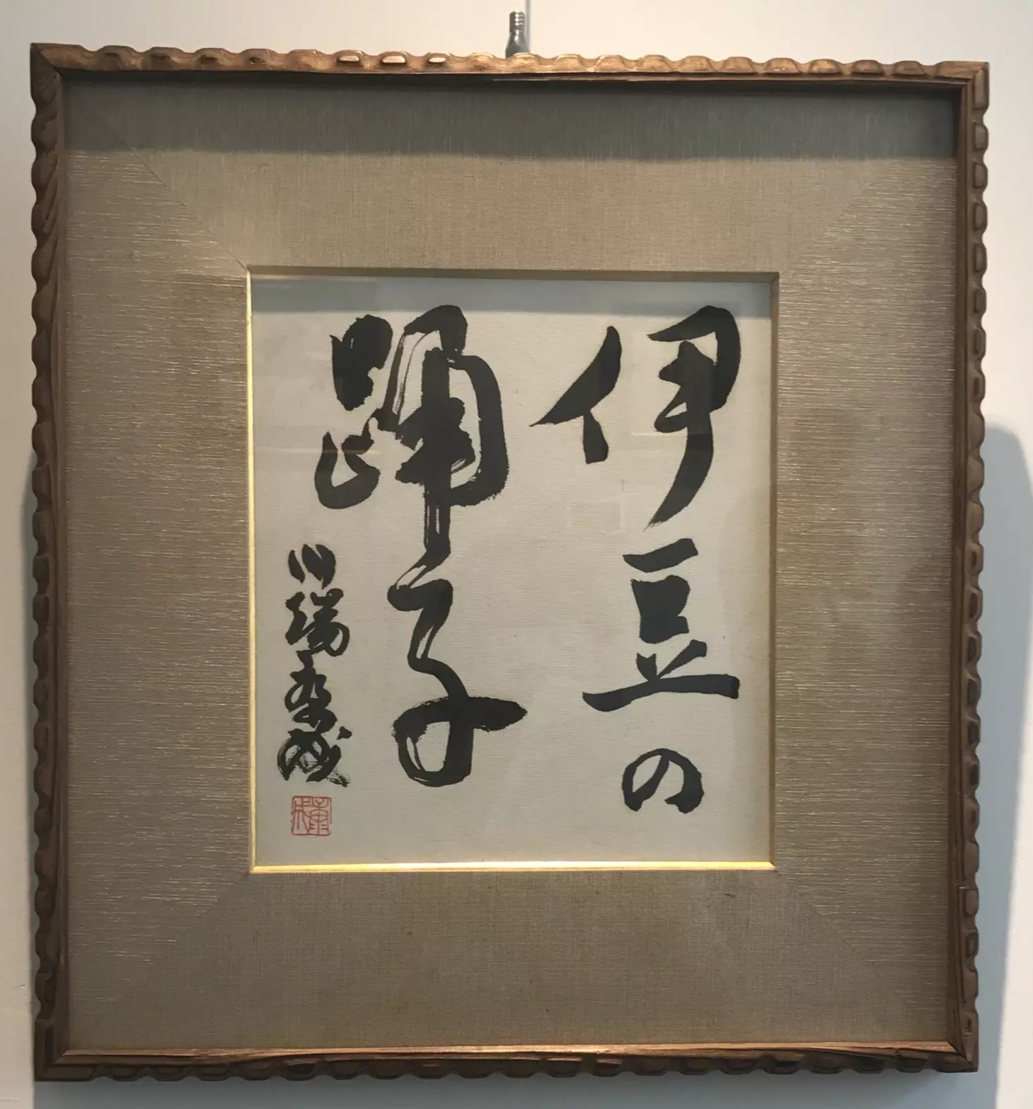 抚平精神创伤，学会解读自己：神奇的文学治疗