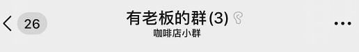 微信群聊实用小功能,微信新功能群叠加
