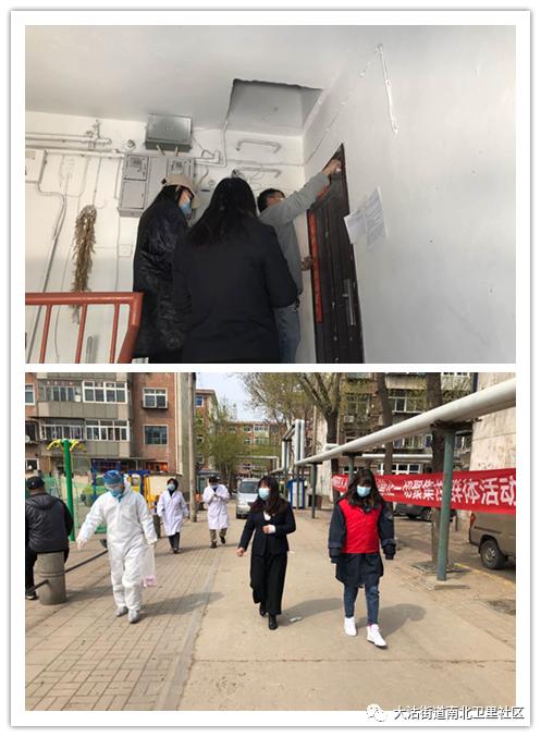 *党**建红网格夯实基础精准“点穴”