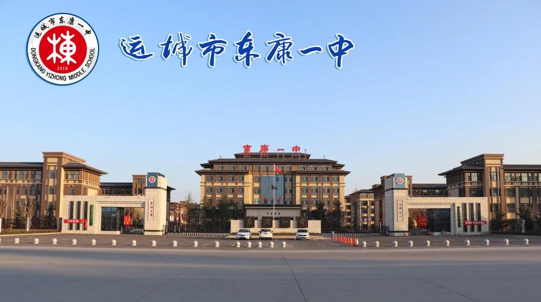 舞动青春高中体操比赛,舞动青春初一的体操