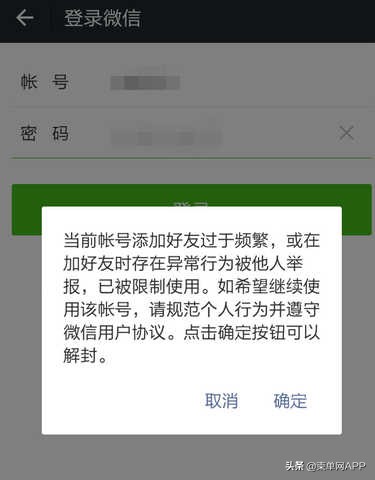 柬埔寨*彩博**业的冬天来了？微信大面积封号背后的原因