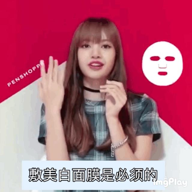 lisa非主流造型,lisa的变美小妙招
