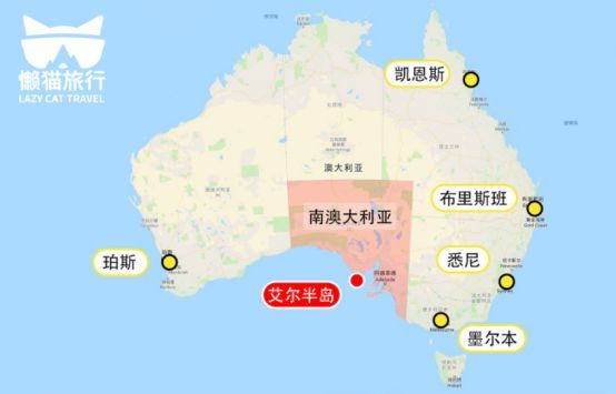 让黄晓明上瘾的南澳大利亚，到底有什么魔力？