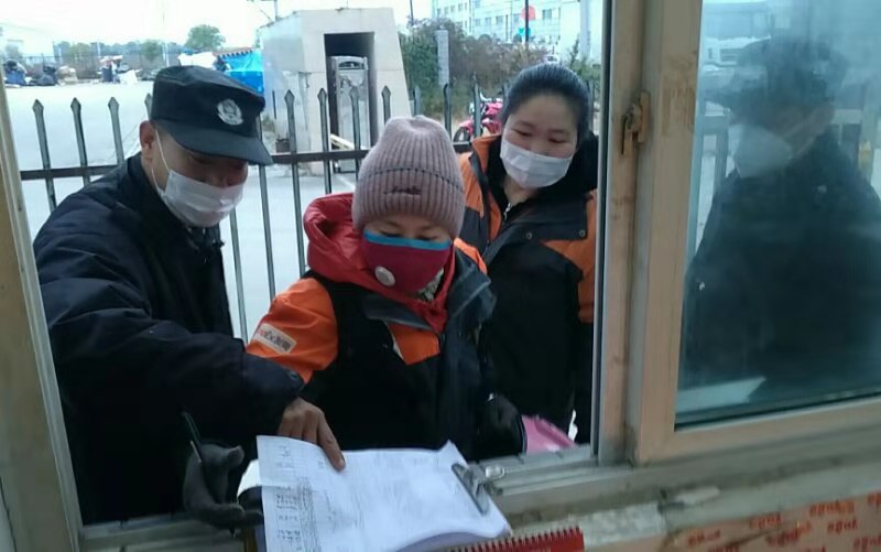 打好“防疫”硬仗，发网与您一起抗疫