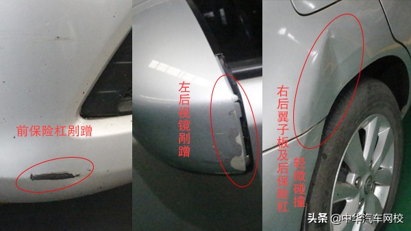 骊威二手车评估,日产骊威2013二手车值多少钱