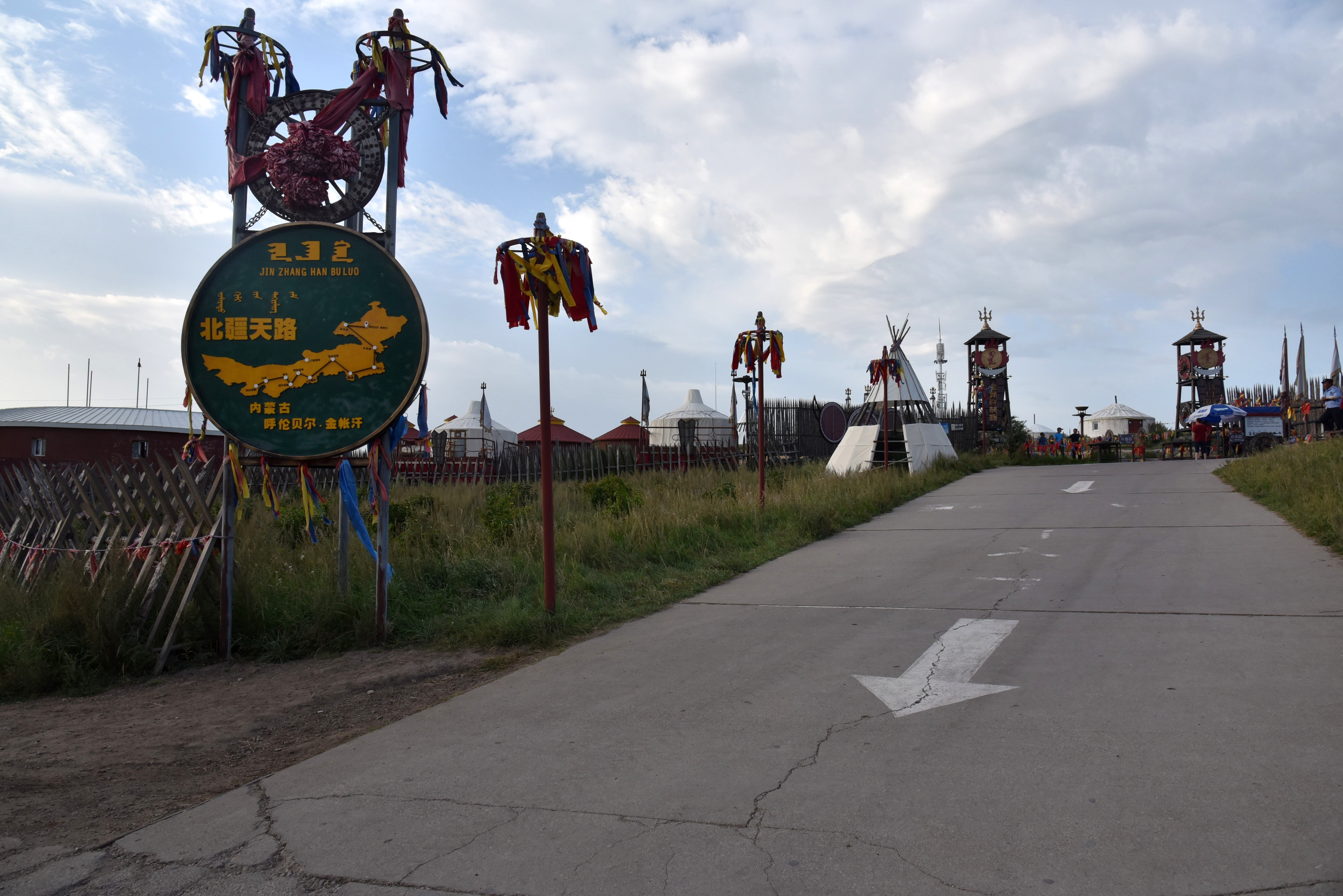 内蒙呼伦贝尔大草原自驾线路图,内蒙古察尔汗自驾游