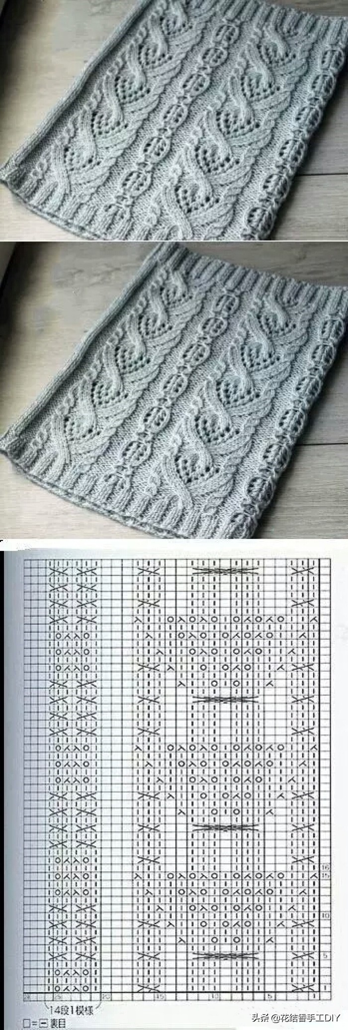 毛线编织围脖花样教程,毛线套头围脖编织教程