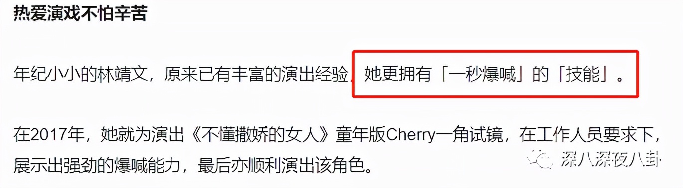 tvb8.8分 (tvb 9.5分)