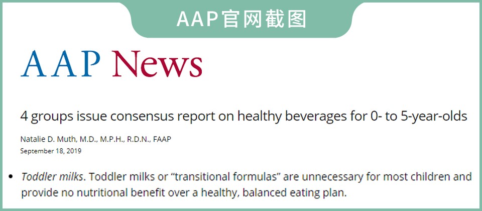 3段4段奶粉到底有没有必要喝,3段奶粉口碑最好的前十名