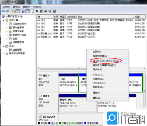 移动硬盘怎么装系统详细教程,移动硬盘怎么安装系统教程