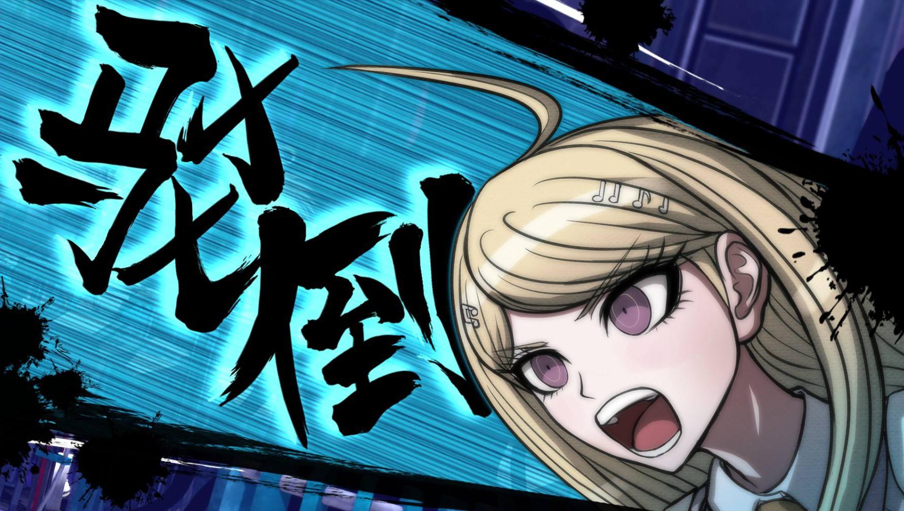 第五人格联动弹丸论破二,弹丸论破狼人杀未来篇